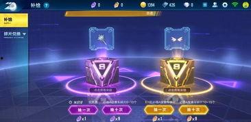 飞车新补给最新爆料,揭秘神秘爆料，全新玩法即将上线！