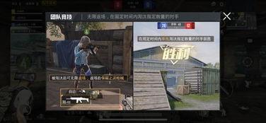 狗哥爆料和平精英视频,和平精英幕后精彩瞬间  第2张