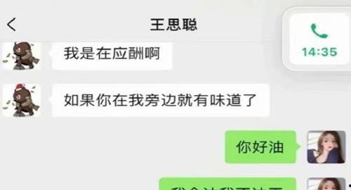 吃娱乐圈的瓜公众号,揭秘明星背后的故事与真相! 第3张 吃娱乐圈的瓜公众号,揭秘明星背后的故事与真相! 第3张