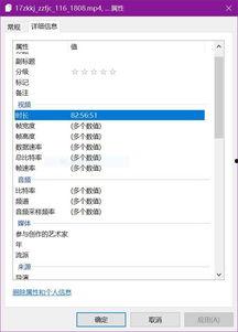 爆料视频的时长怎么算呢,视频时长如何影响内容概述 第1张 爆料视频的时长怎么算呢,视频时长如何影响内容概述 第1张