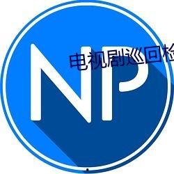 微信吃瓜群免费2023,揭秘娱乐圈幕后故事  第2张