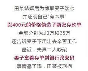 新闻爆料段子文案,笑中带泪的幕后故事  第1张