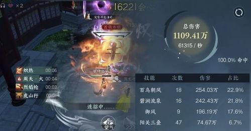 逆水寒最新爆料技能,技能革新,江湖再起风云 第1张 逆水寒最新爆料技能,技能革新,江湖再起风云 第1张