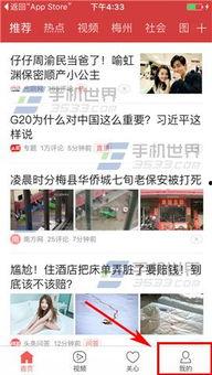 沙县今日头条爆料,揭秘沙县小吃背后的传奇故事与美食魅力  第3张