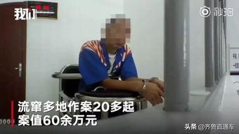 爆料诈骗视频大全集播放,爆料视频大全集深度解析 第3张 爆料诈骗视频大全集播放,爆料视频大全集深度解析 第3张