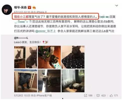咸阳出轨爆料案件视频曝光,视频曝光引发舆论风暴 第3张 咸阳出轨爆料案件视频曝光,视频曝光引发舆论风暴 第3张