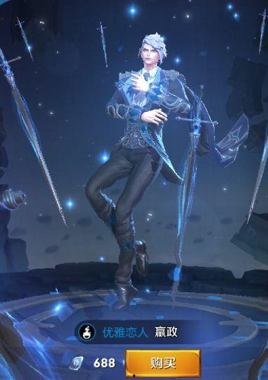 嬴政爆料新皮肤视频大全,华丽变身,谁与争锋? 第1张 嬴政爆料新皮肤视频大全,华丽变身,谁与争锋? 第1张