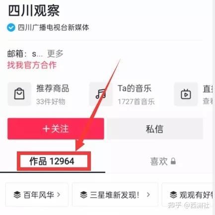 热点爆料新闻视频,最新新闻视频背后的惊人真相 第2张 热点爆料新闻视频,最新新闻视频背后的惊人真相 第2张